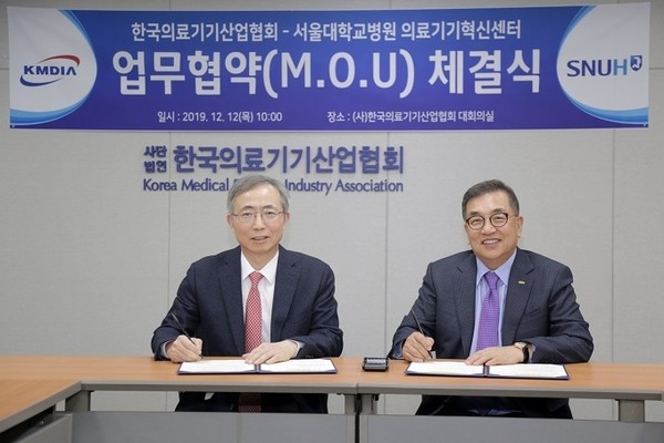 한국의료기기산업협회와 서울대병원 의료기기혁신센터는 의료기기산업 동반 상생을 위한 업무협약을 12일 체결했다.(사진제공 한국의료기기산업협회)