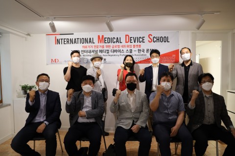 메디히어로즈가 인터내셔널 메디컬 디바이스 스쿨 론칭을 위한 전문가 패널 미팅을 서울사무소에서 열었다
