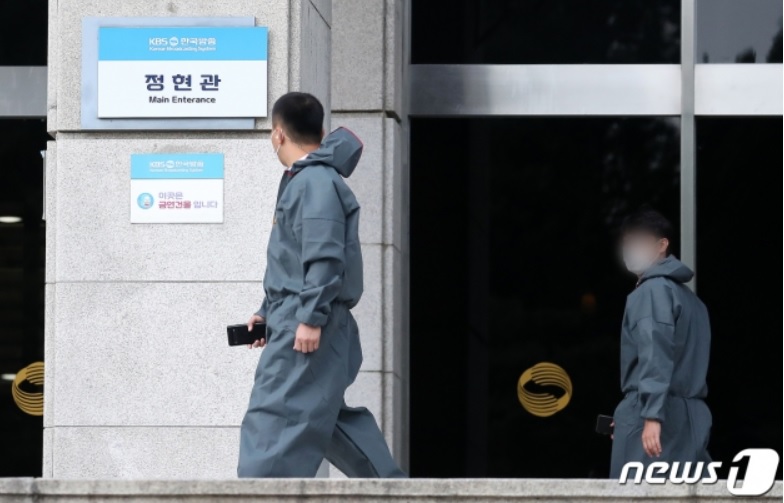 16일 오후 서울 영등포구 여의도 KBS 본관에서 방역복을 입은 직원들이 건물 주위를 살펴보고 있다. 2020.9.16./뉴스1