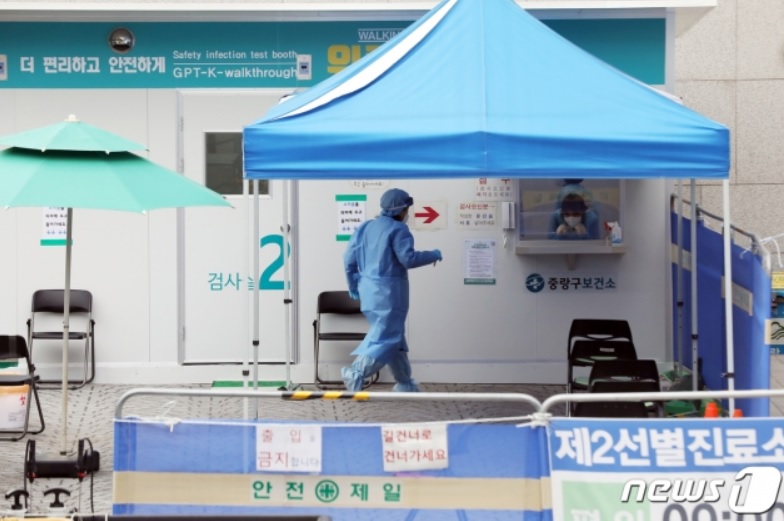 서울 중랑구보건소에 마련된 신종 코로나바이러스 감염증(코로나19) 선별진료소에서 의료진이 업무를 보고 있다./뉴스1