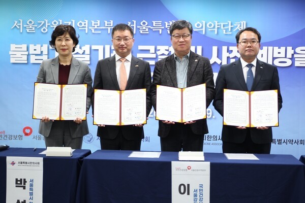 서울특별시 간호사회 제공