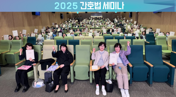 서울특별시간호사회 제공