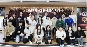 한림대학교 ‘H-iDEA’ 경진대회, 의료 AI 인재 양성 성과 거두다