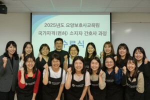 동의과학대, 간호사 면허자 대상 교육과정 수료율 100%…4차 과정 성료